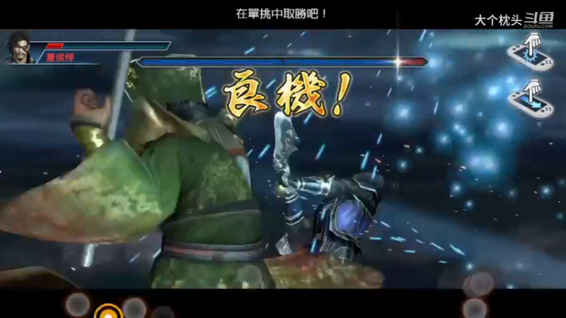 6三顾茅庐_22