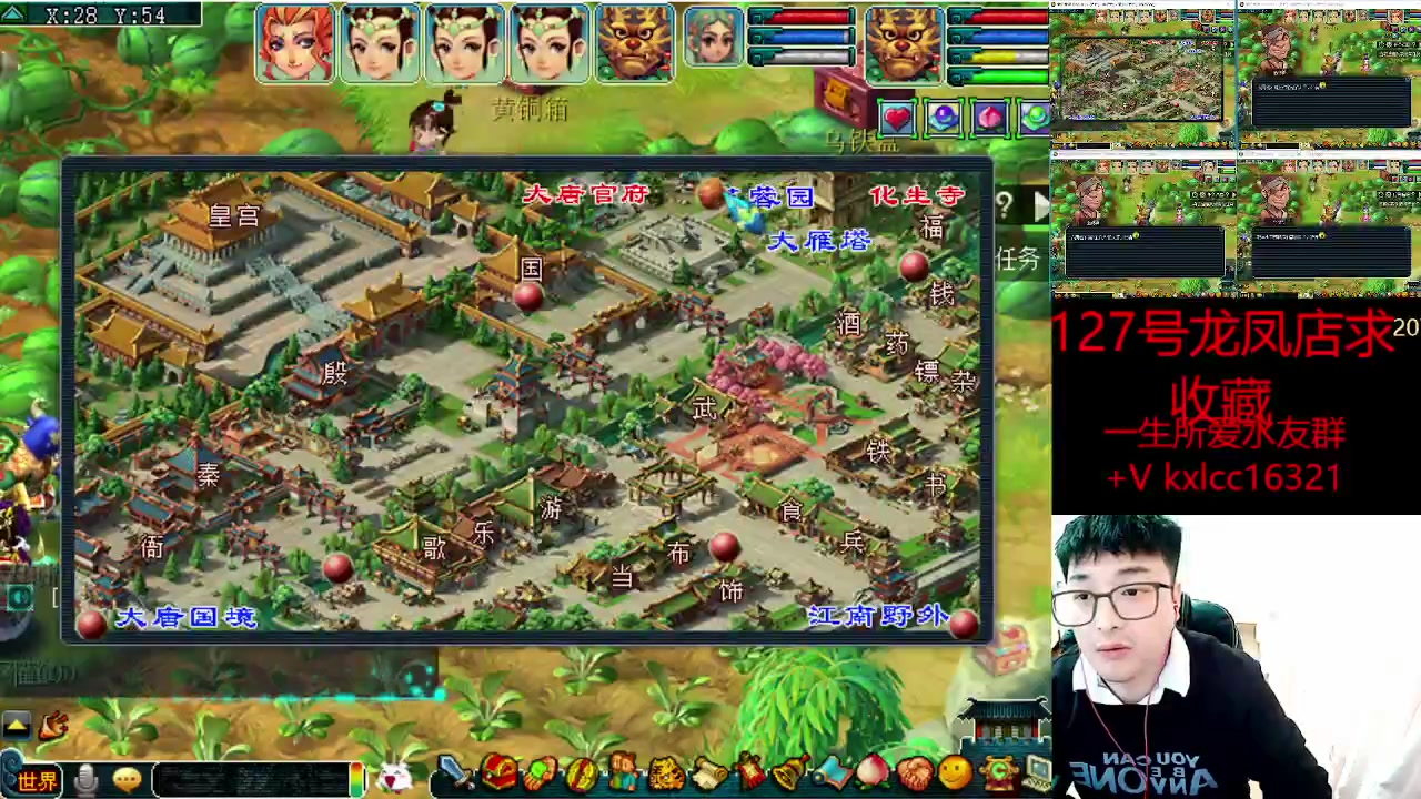 【2023-03-17 19点场】梦幻夫妻胖子：一生所爱全员渡劫！