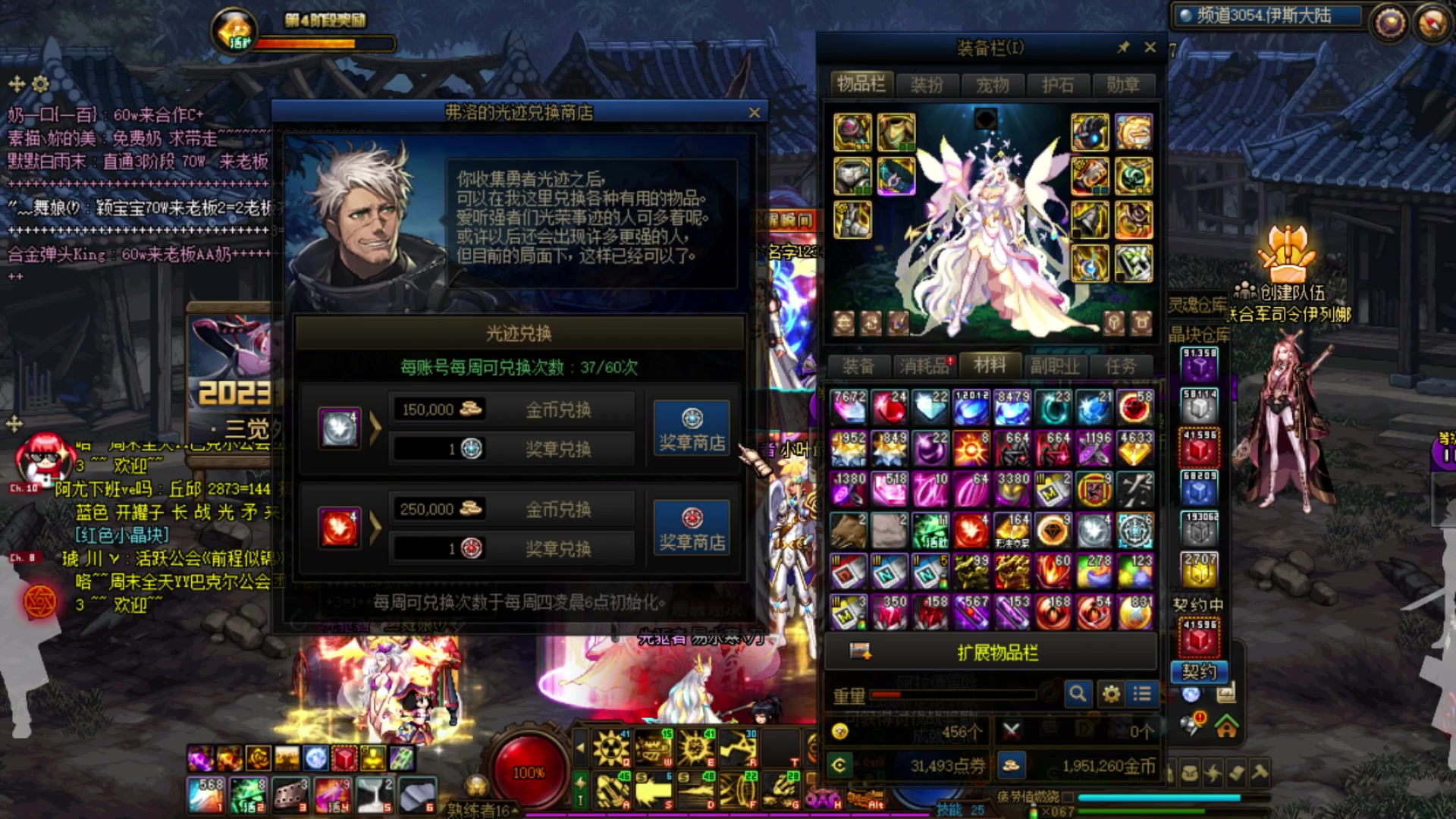 【2023-03-14 14点场】河豚Eric：自定义自定义！