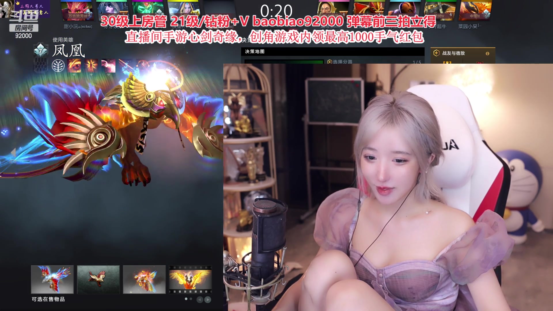 【2023-03-17 20点场】呆妹儿小霸王：【呆妹】今天你投票了吗