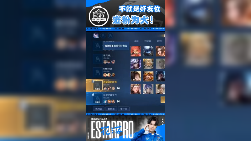 我相信二郎会原谅我的