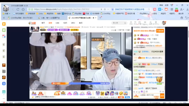 desktop 2023-03-13 18-29-51