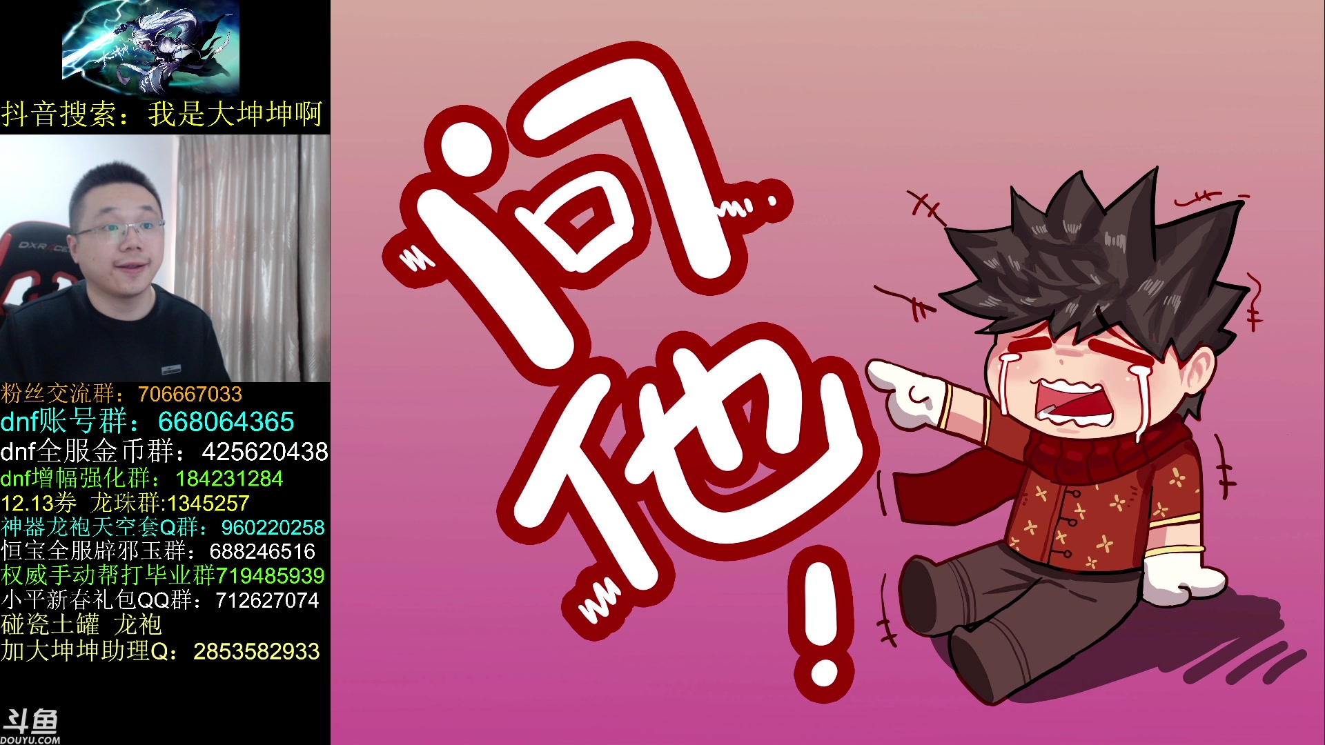 【2023-03-17 13点场】我是大坤坤啊：明天又能打团了，哦耶