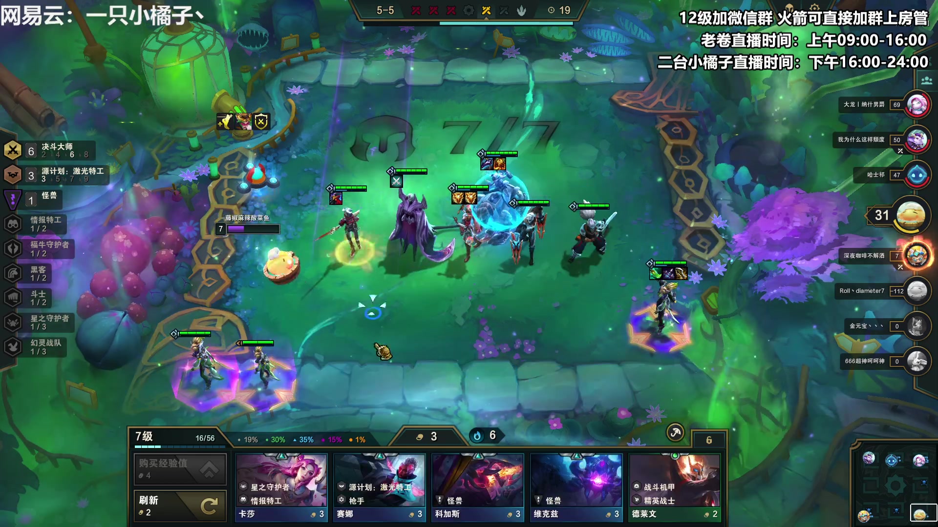 【2023-03-17 16点场】卷子丶：国服最后的S8冲冲冲！！！