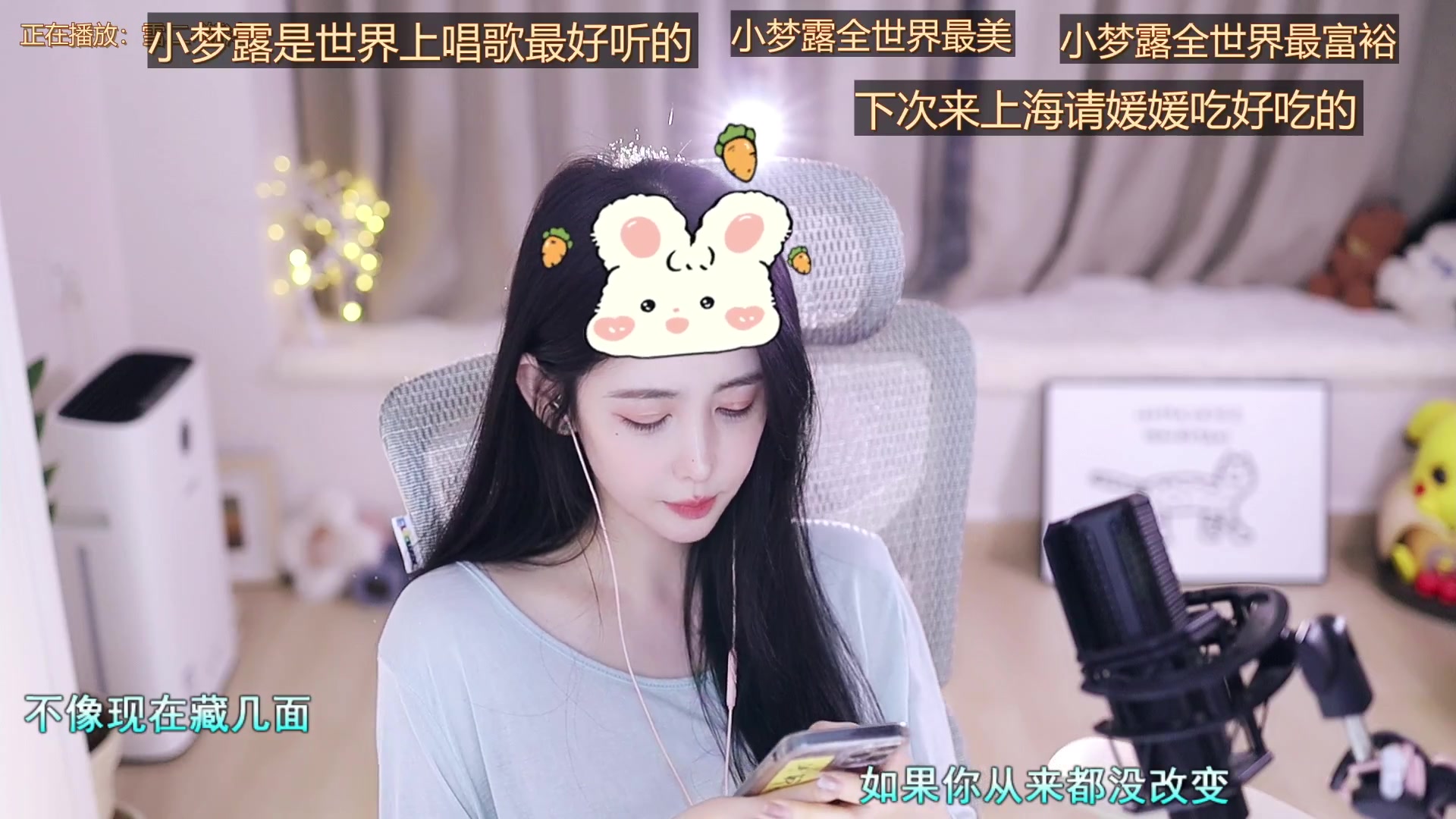 【2023-03-17 02点场】晒网的慧儿呀：祝慧儿18号生日快乐呀