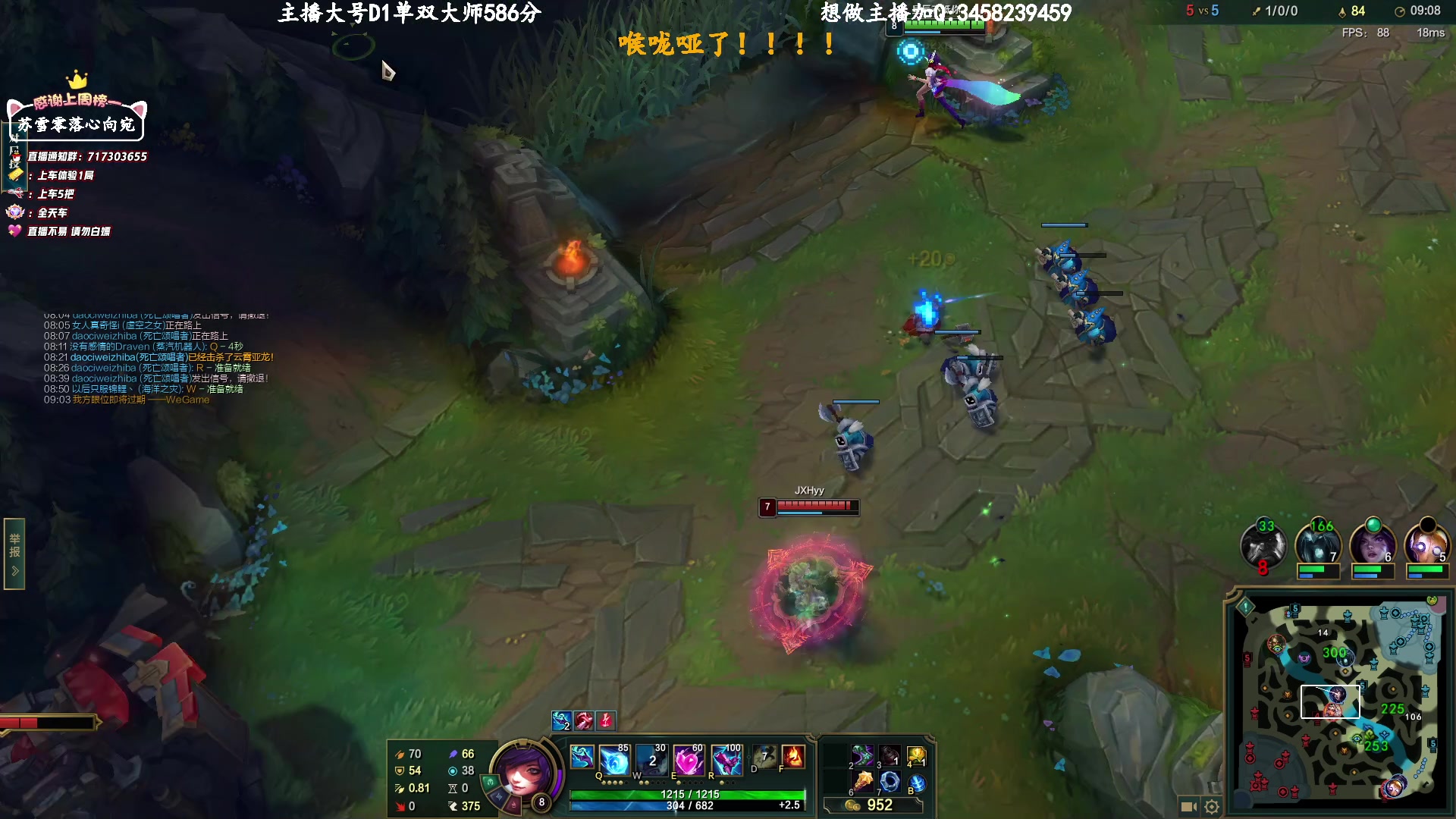 【2023-3-16 22点场】苏宛儿丶:大温柔主播从不发脾气