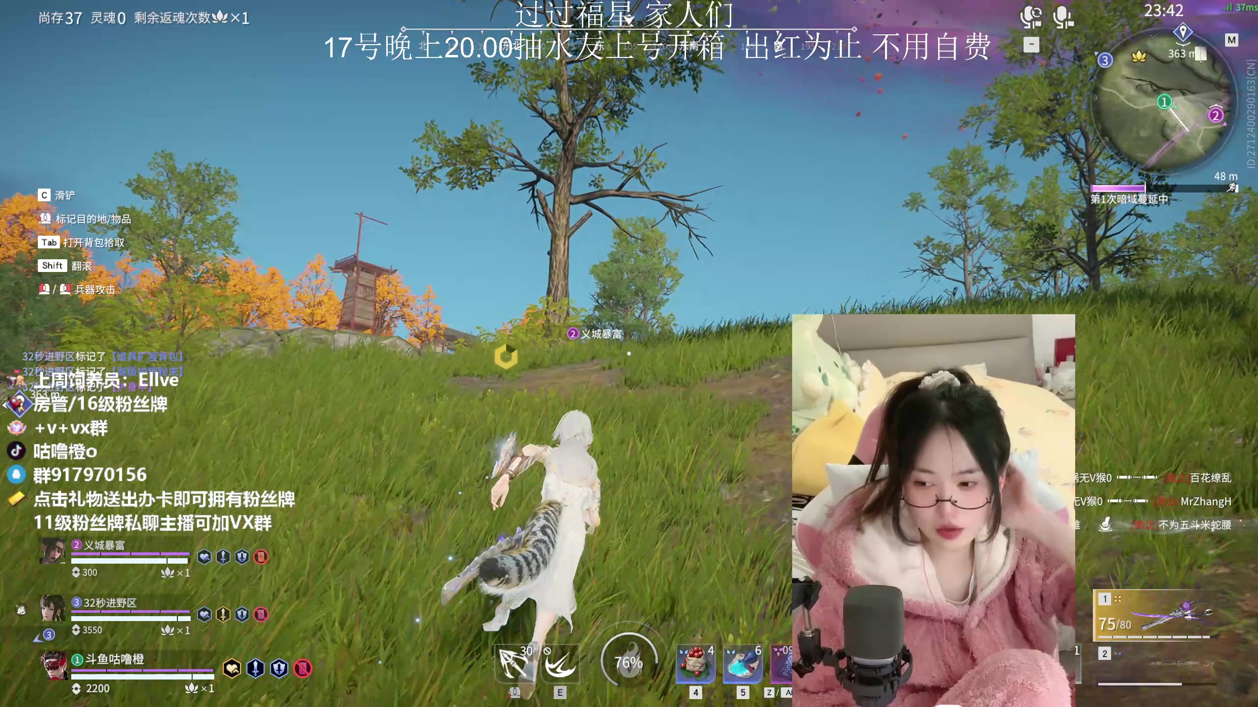 【2023-03-16 22点场】咕噜橙o：【摄像头】新版本 新活动 冲呀