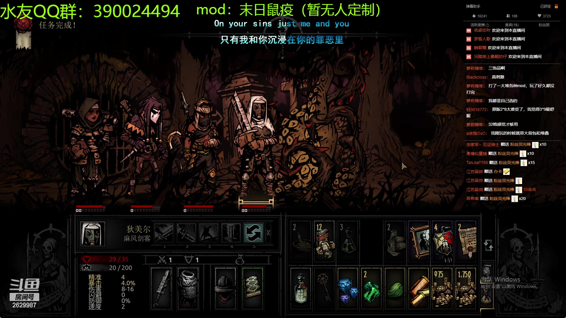 【2023-03-16 23点场】下人灰：在疯狂之后~到处都是老鼠！