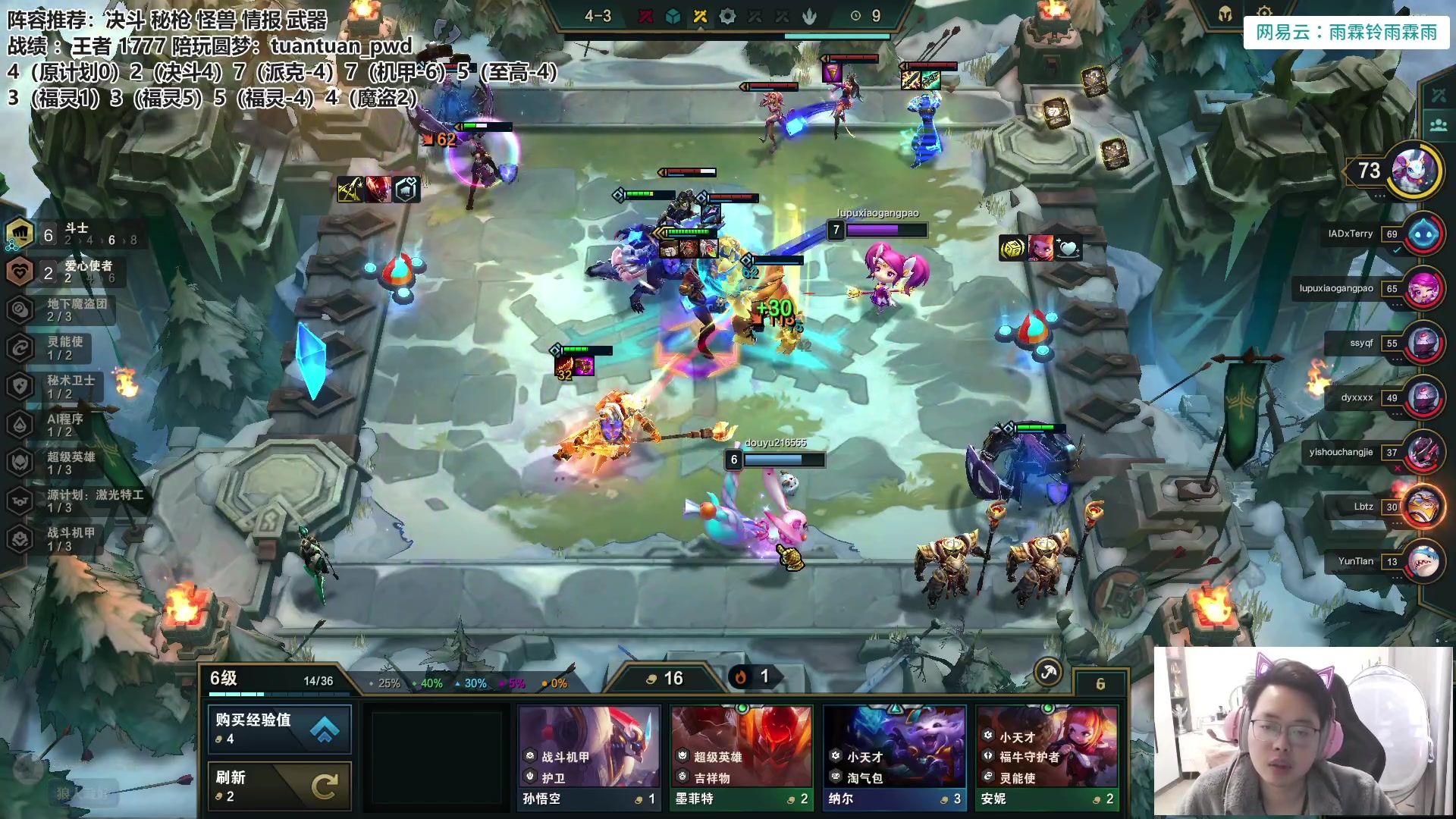 【2023-03-17 15点场】迅哥丶雨霖铃：美测王者八排！