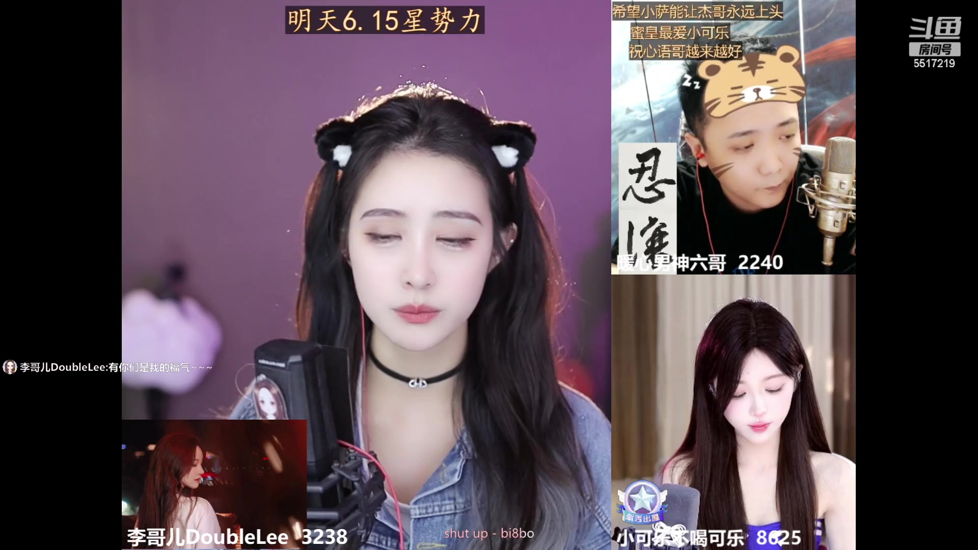 【2023-03-17 21点场】李哥儿DoubleLee：今天也要开心鸭 5517219