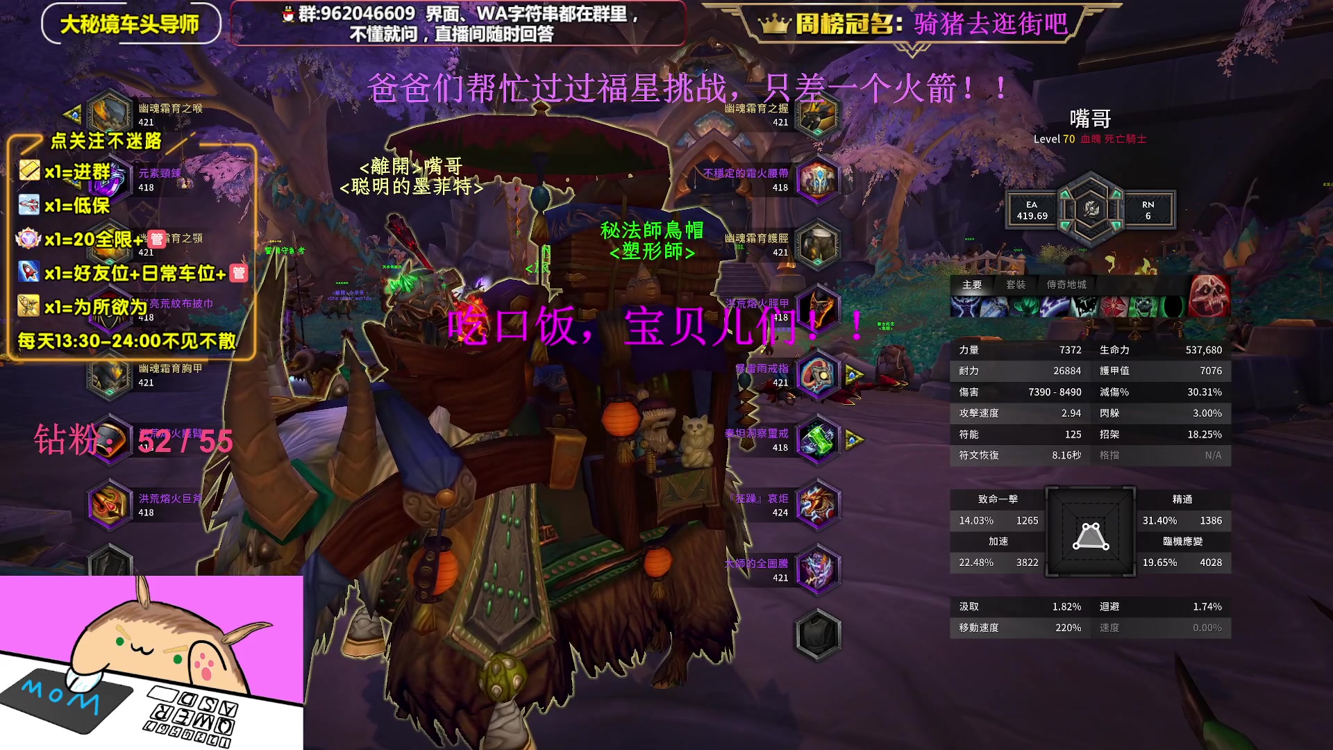 【2023-03-16 17点场】大嘴geigei：大嘴：亚服世界之树，大秘境车头导师！