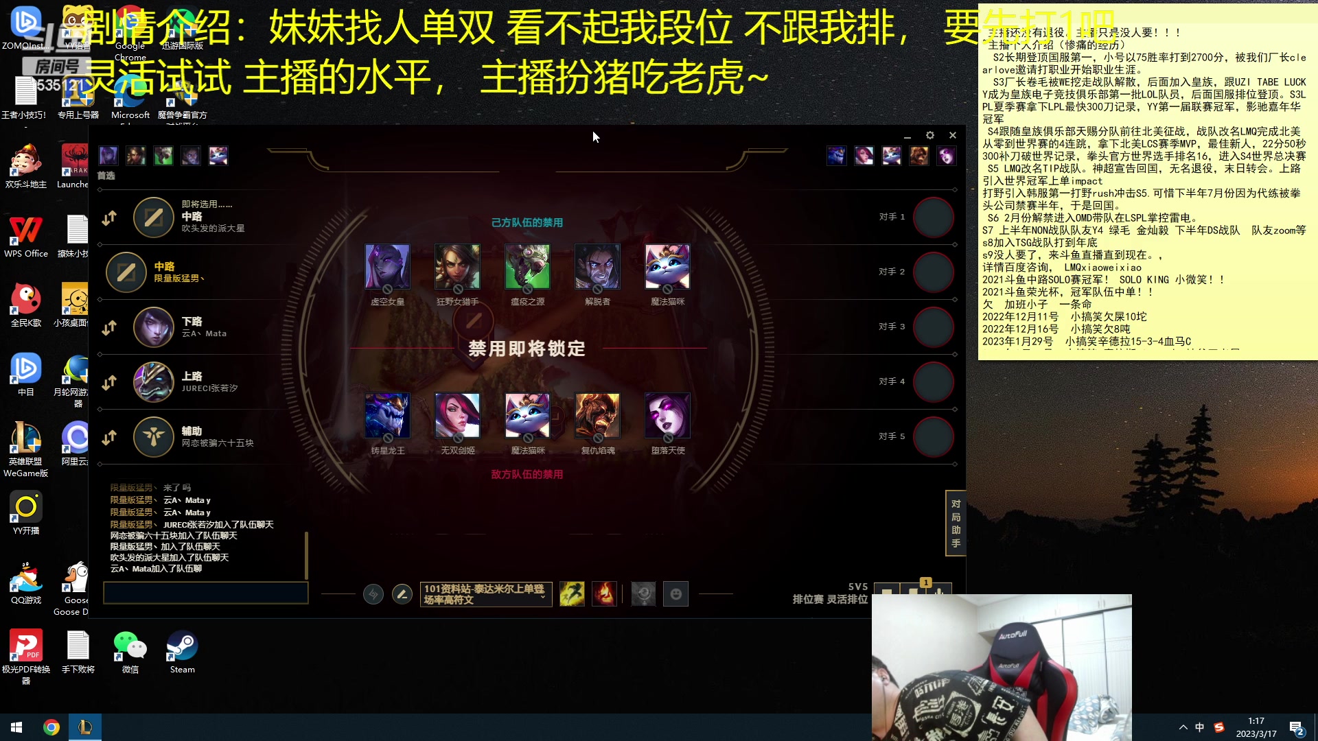 【2023-03-17 00点场】LMQ丶小搞笑：人才市场，带路人妹妹双排~