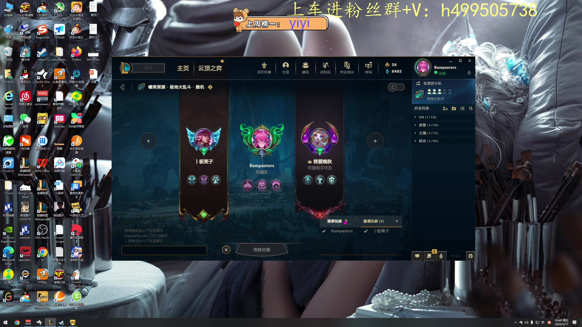 【2023-03-17 20点场】小老虎彦霖：外挂来受死