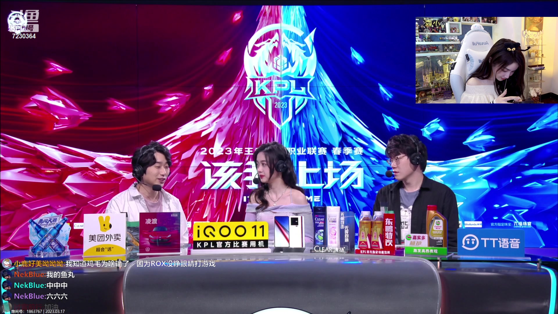 【2023-03-17 19点场】解说小鹿呀：比赛：狼队 vs DRG