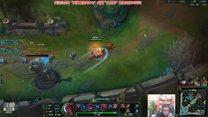 【英雄联盟】东北大鹌鹑的精彩时刻 20230317 00点场