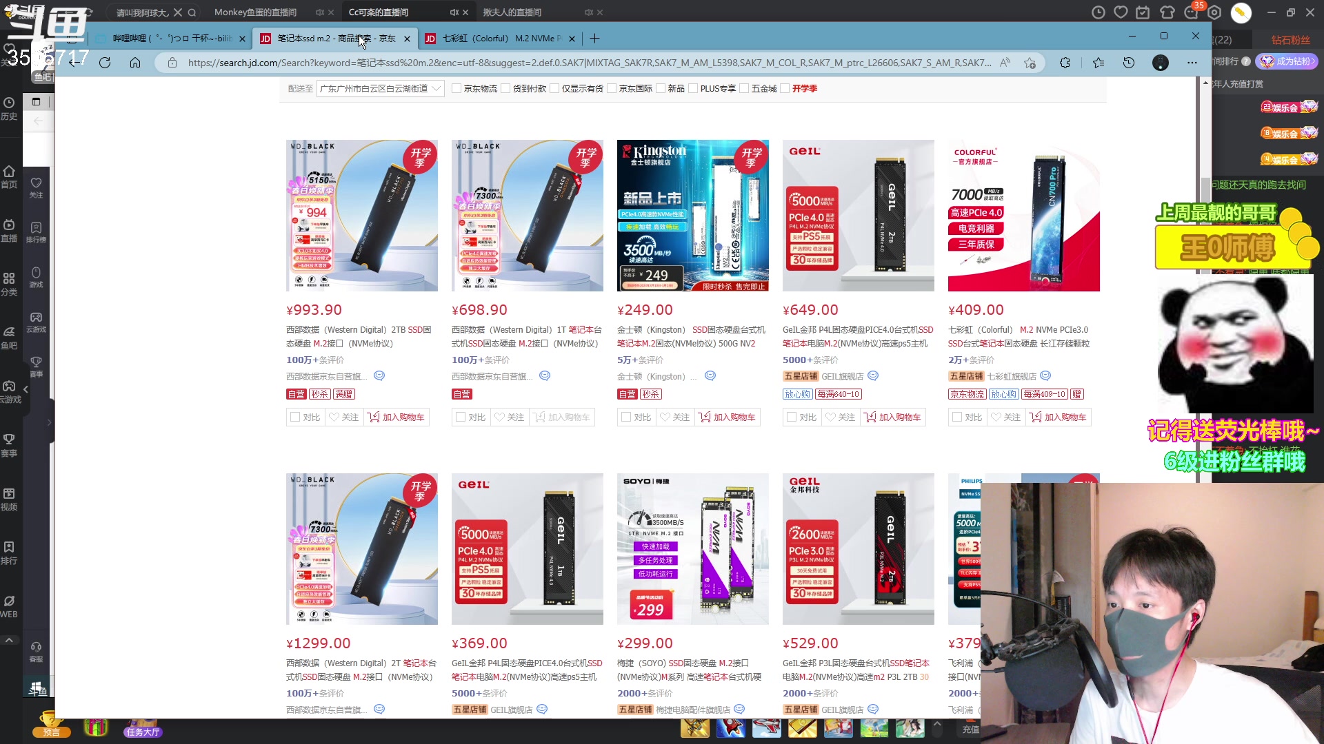 【2023-03-13 00点场】Monkey鱼蛋：【小奶团】广东精神主播