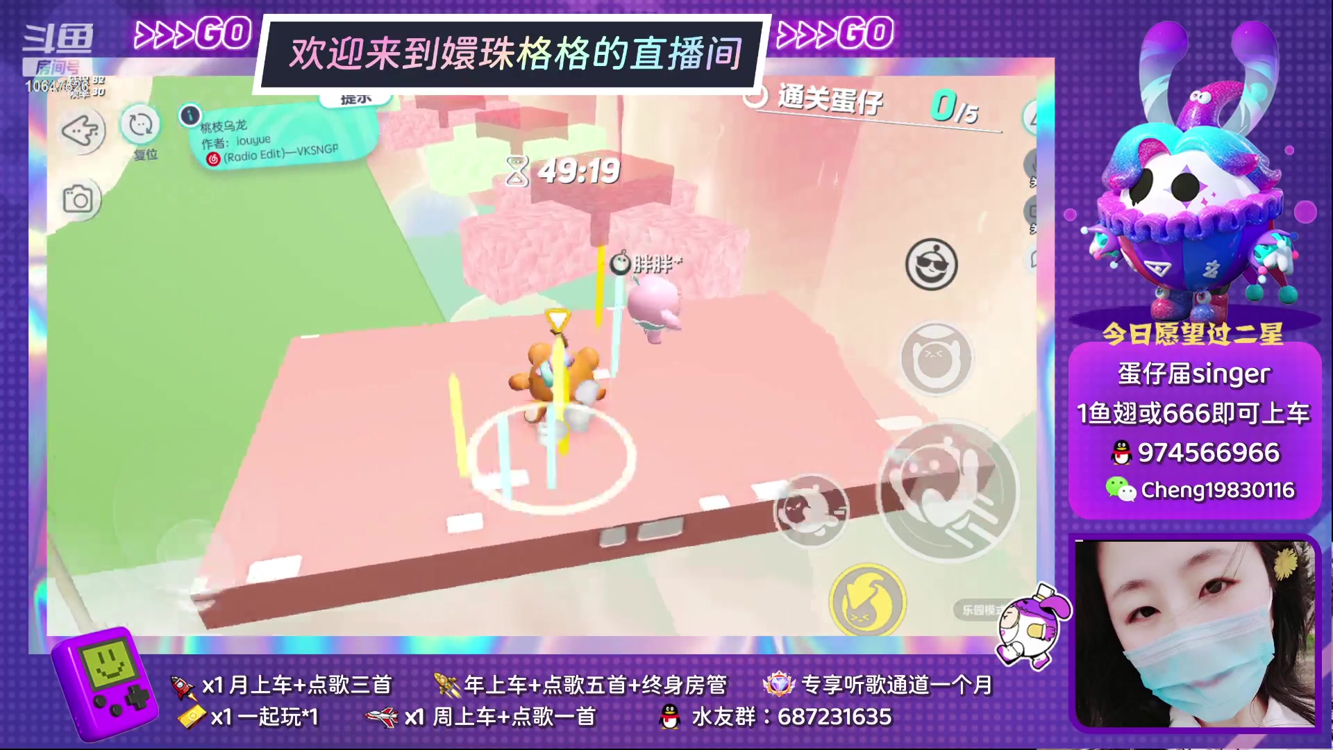 【2023-3-16 23点场】嬛珠格格Julie:【斗鱼】今天的不开心快走吧