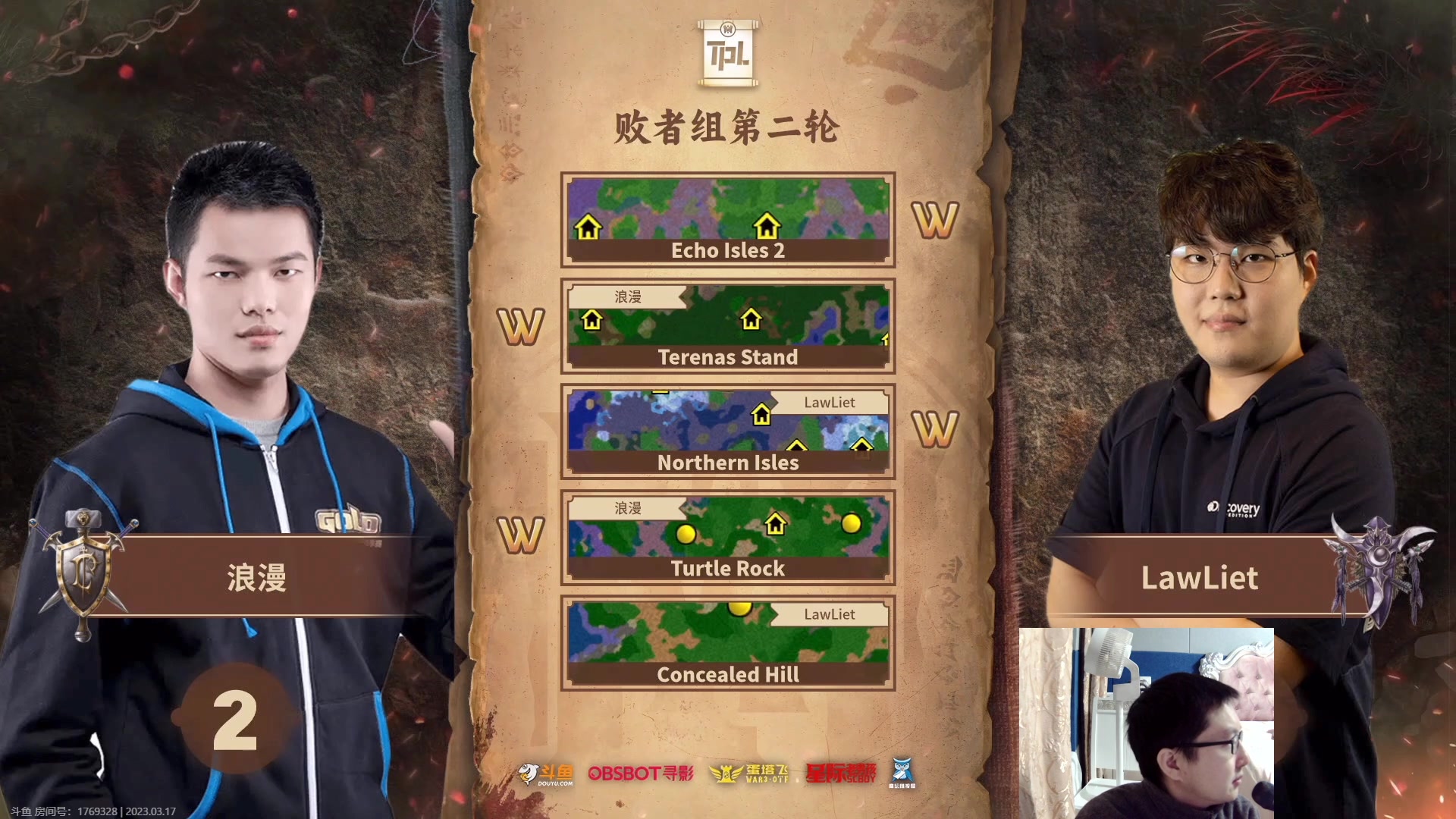 【2023-03-17 21点场】大帝LioN：TP联赛败者组 大帝直播