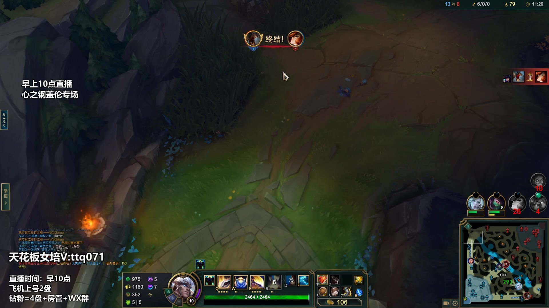 【2023-03-17 02点场】店长盖伦：心之钢专场 早10点直播