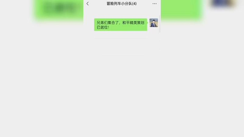 兄弟们我成功打入内部了~3月18日14：00，我将和若若、艺帝帝、白起一起连线和平精英策划，给大家带来新版本的独家情报，记得定好闹钟准时收看