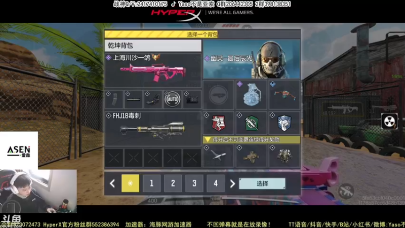 【Yaso】使命召唤手游2023-03-13 16-20录像