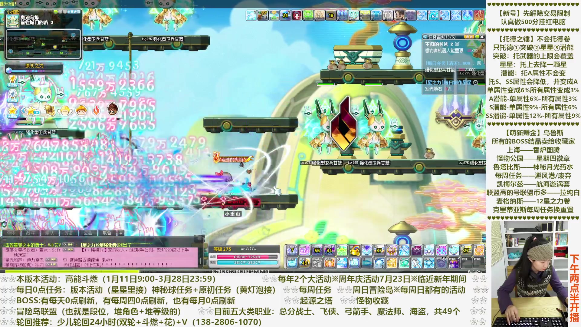 【2023-03-17 20点场】顾青Guing：【活动1.11-3.28】炬燃