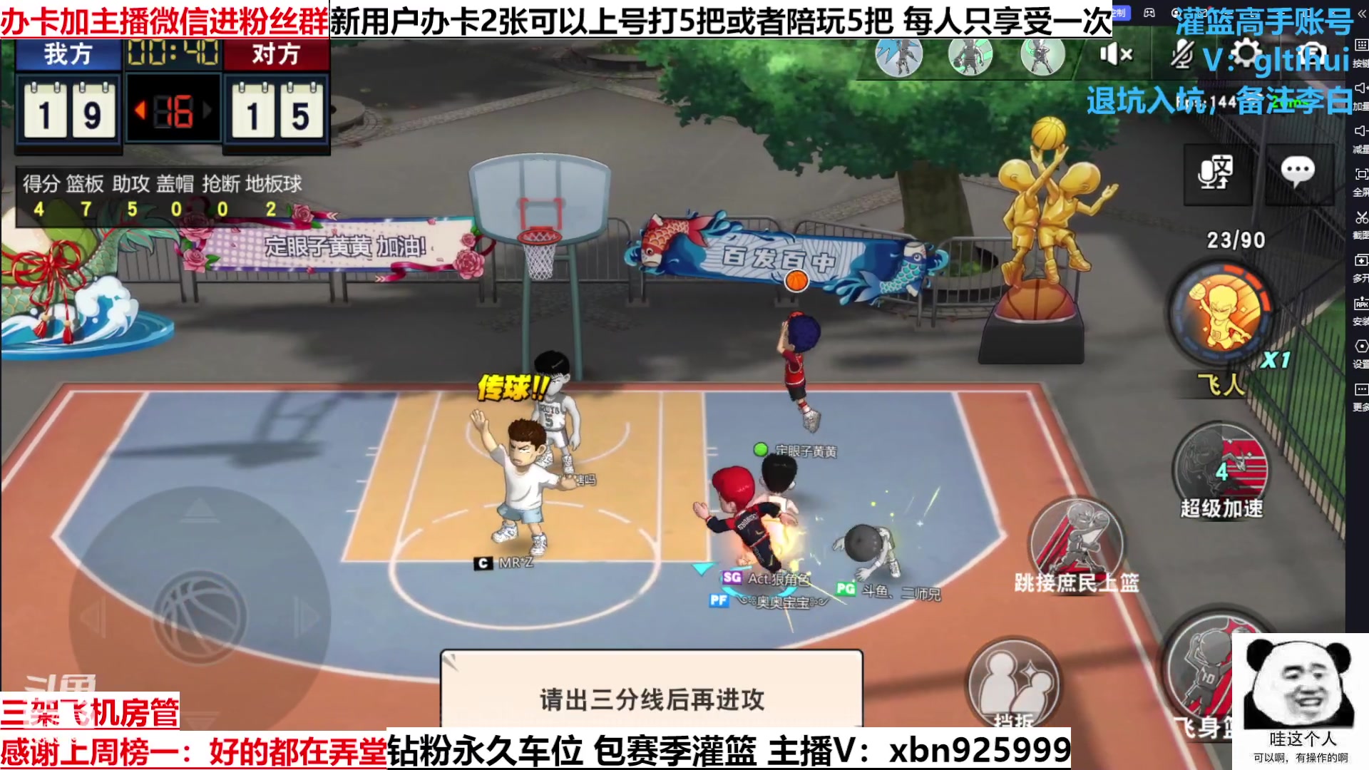 【2023-03-16 16点场】Lv丶李白：船到桥头自然直 人生没有过不去的坎