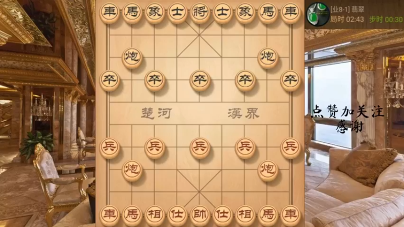 顺炮，连续抽车飞刀得车速胜666，6
