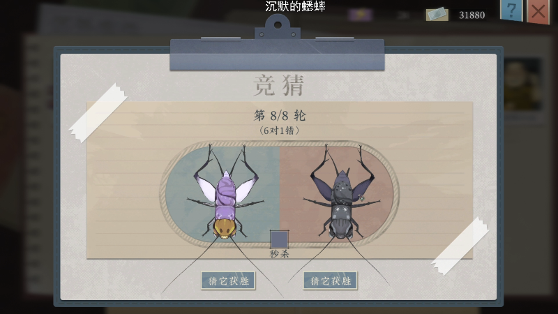 【主机其他游戏】老皮历险记的精彩时刻 20230317 18点场