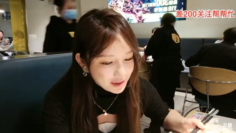 美女鹅妹直播吃饭，叫大家来个百元榜