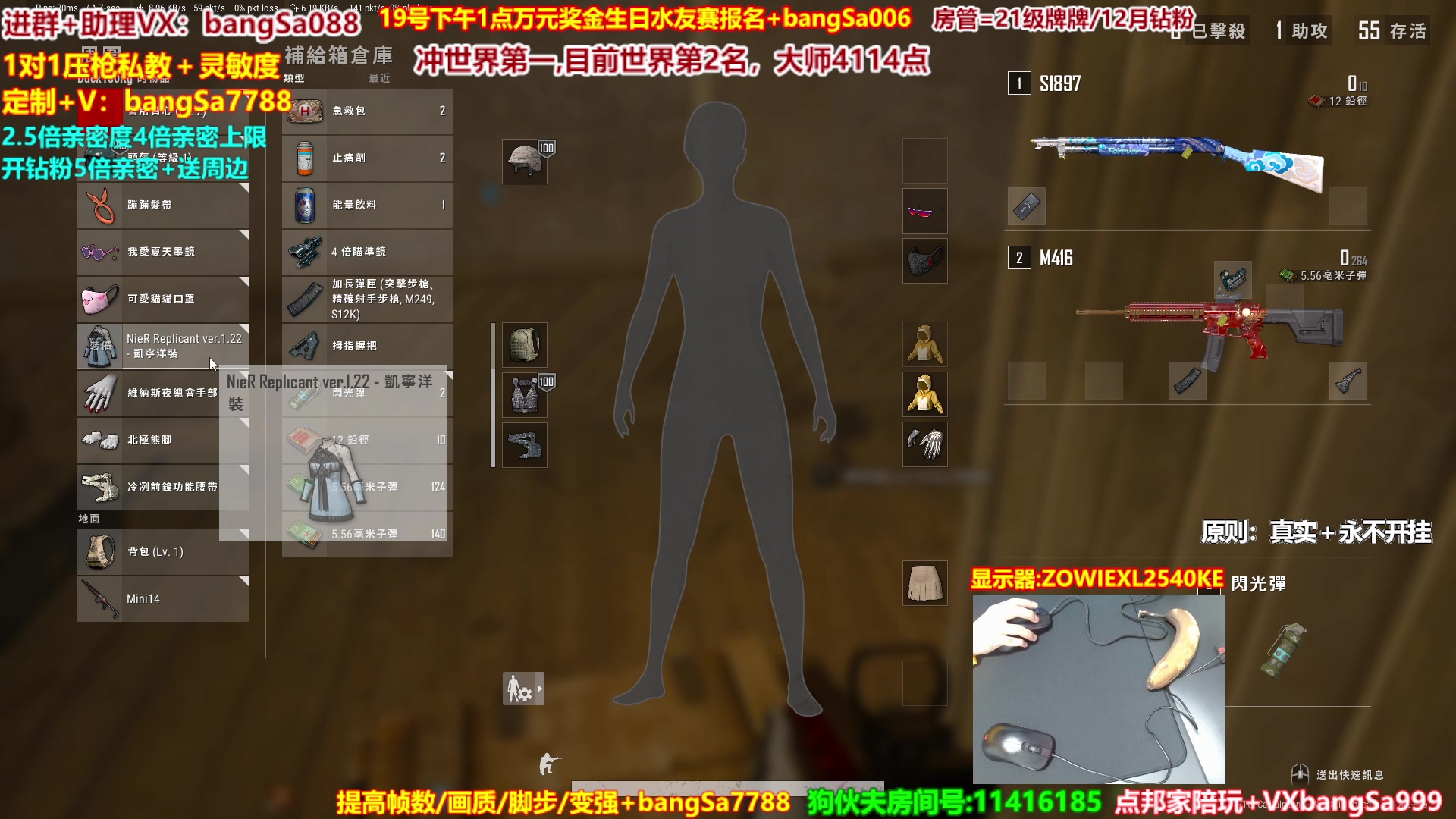 【2023-03-17 12点场】邦Sa：世界第三冲世界第一！硬核指挥！专业团队！