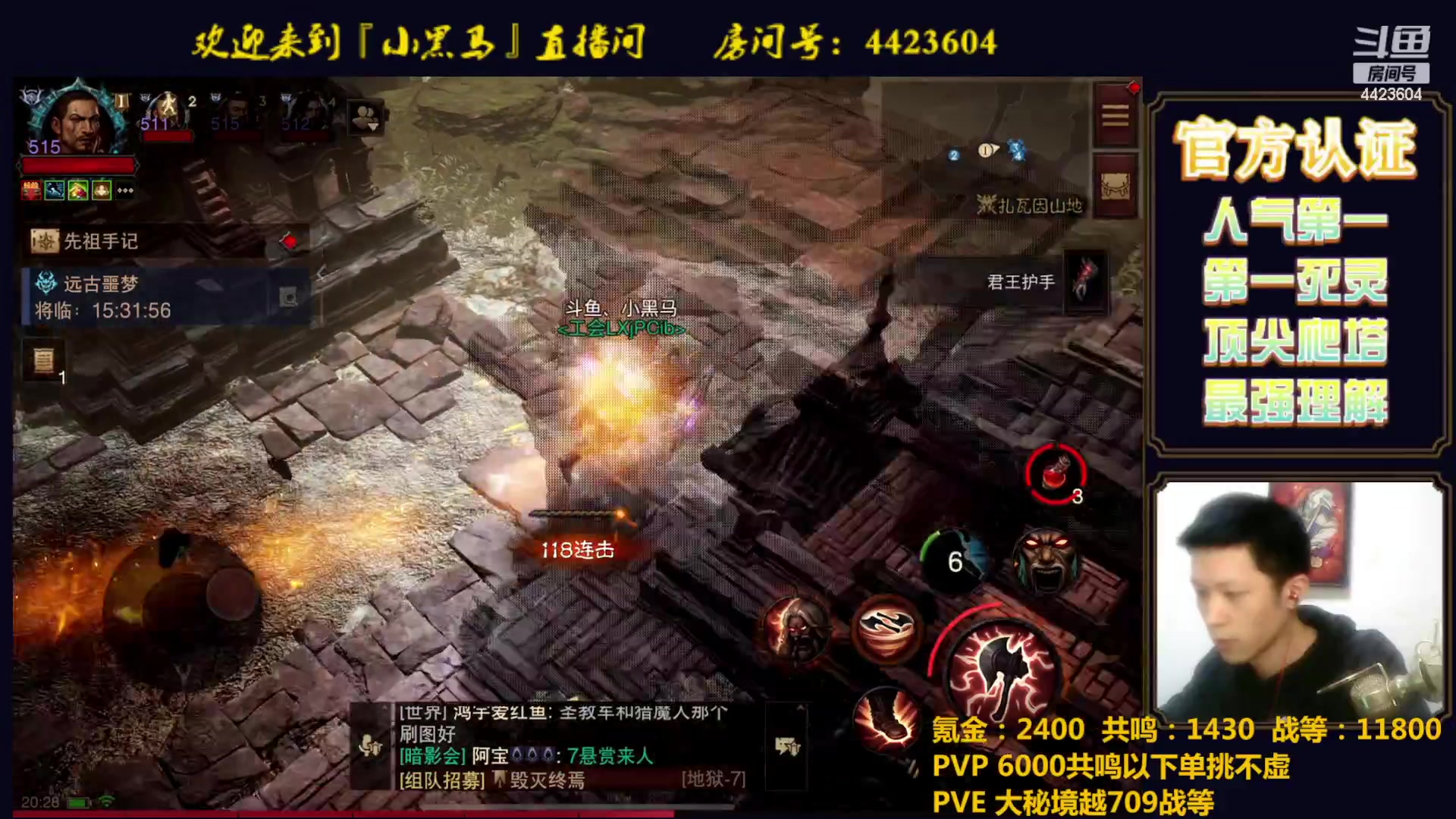 【2023-03-16 19点场】渝万丶小黑马：全职业极限爬塔