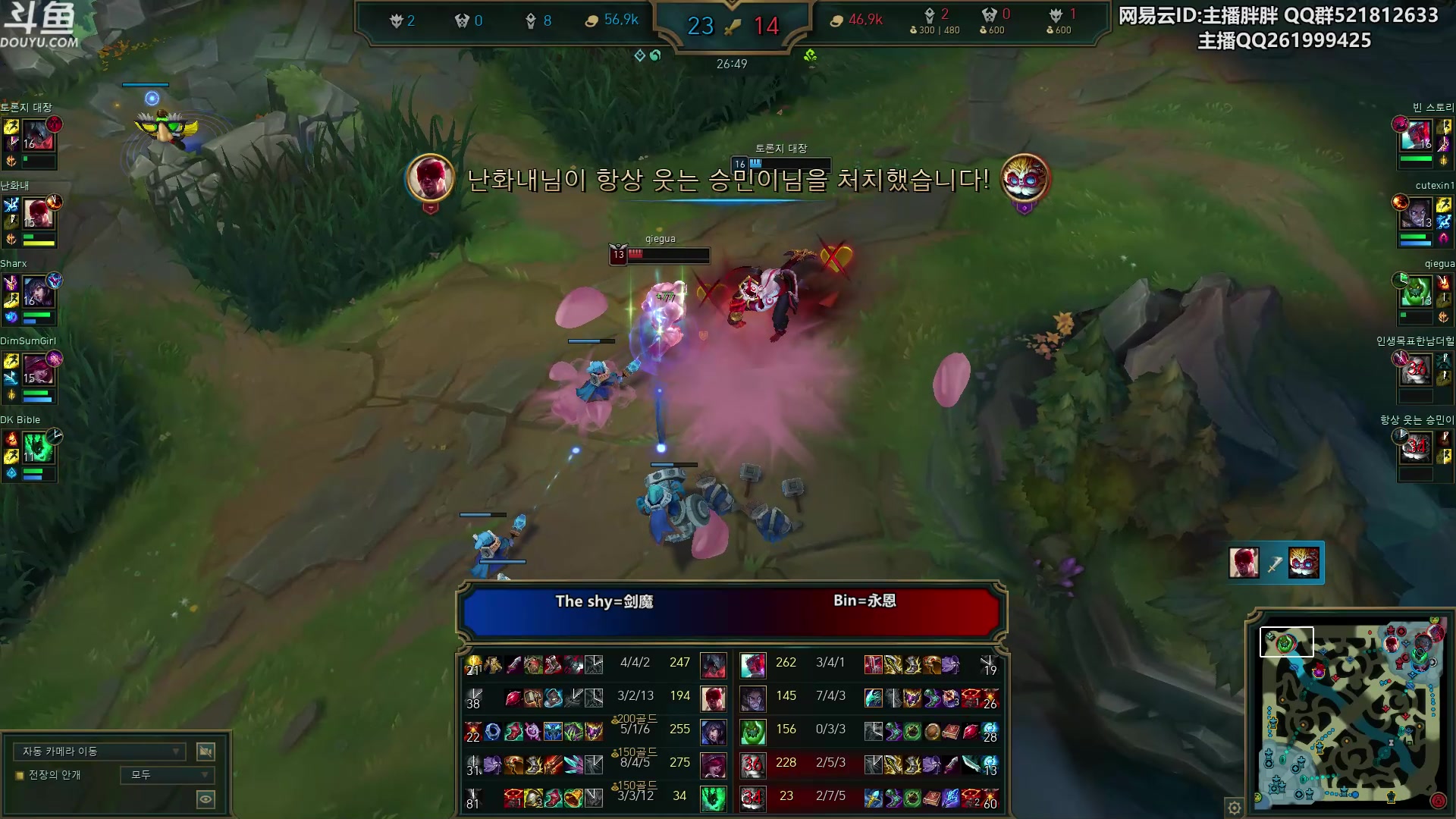 【2023-03-16 23点场】胖胖灬：胖胖OB：RNG强啊，阿水VS尺帝