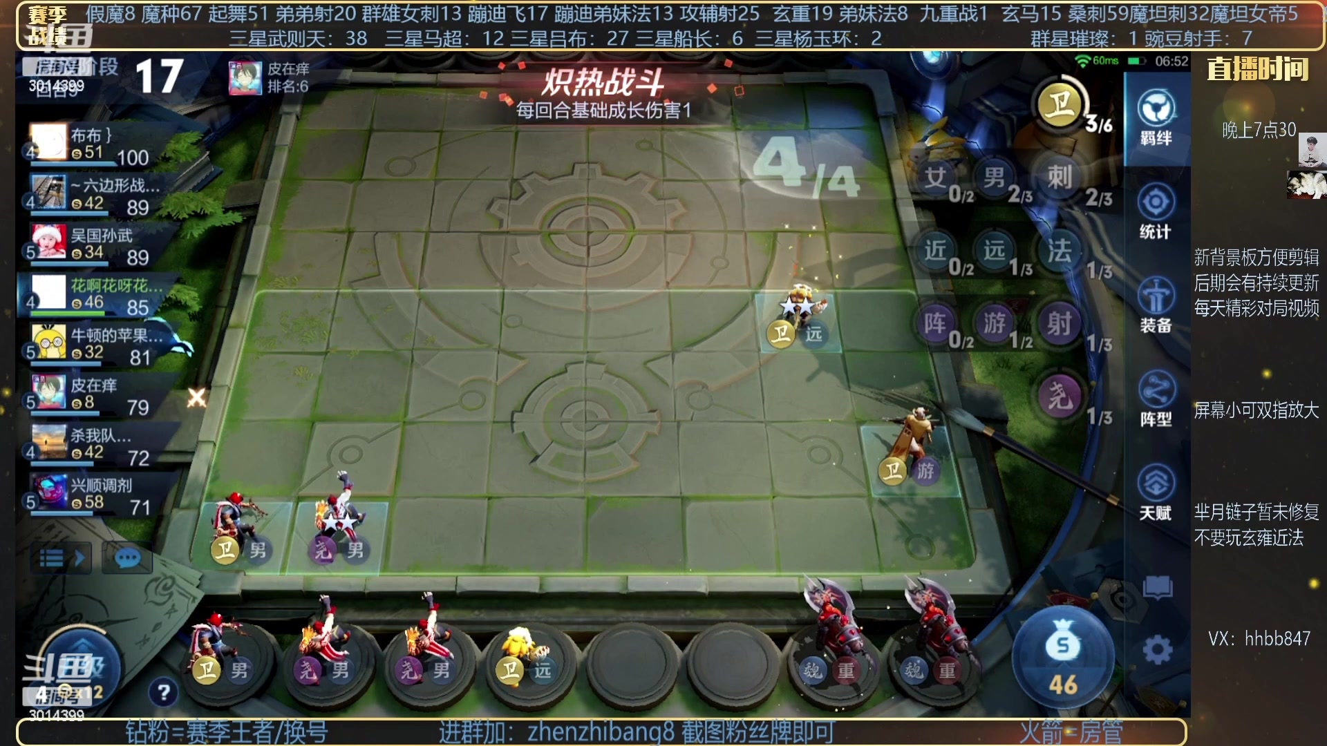 【2023-03-17 07点场】甄知棒：吕布婉儿1V10，豌豆射手魔坦刺