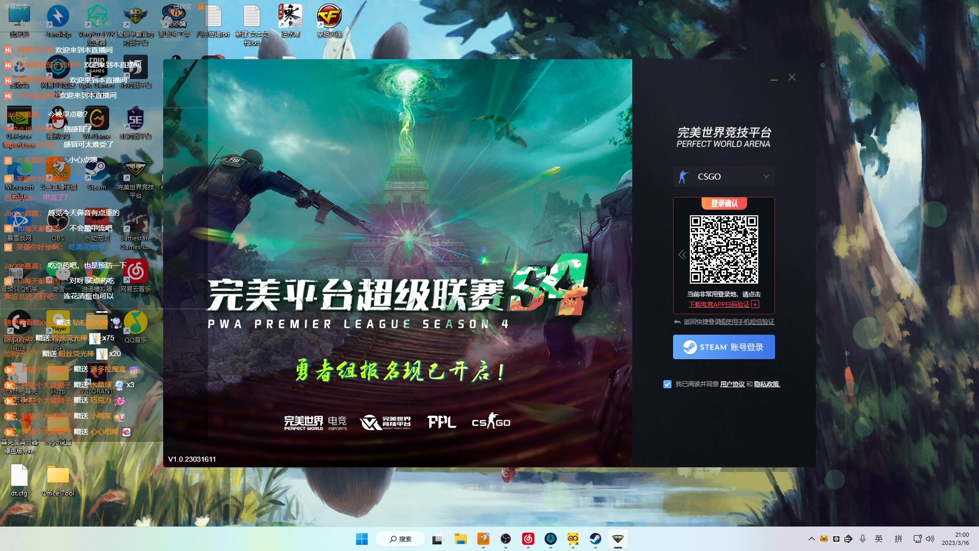 【2023-03-16 20点场】Nine95nn：随便玩玩今天 95956