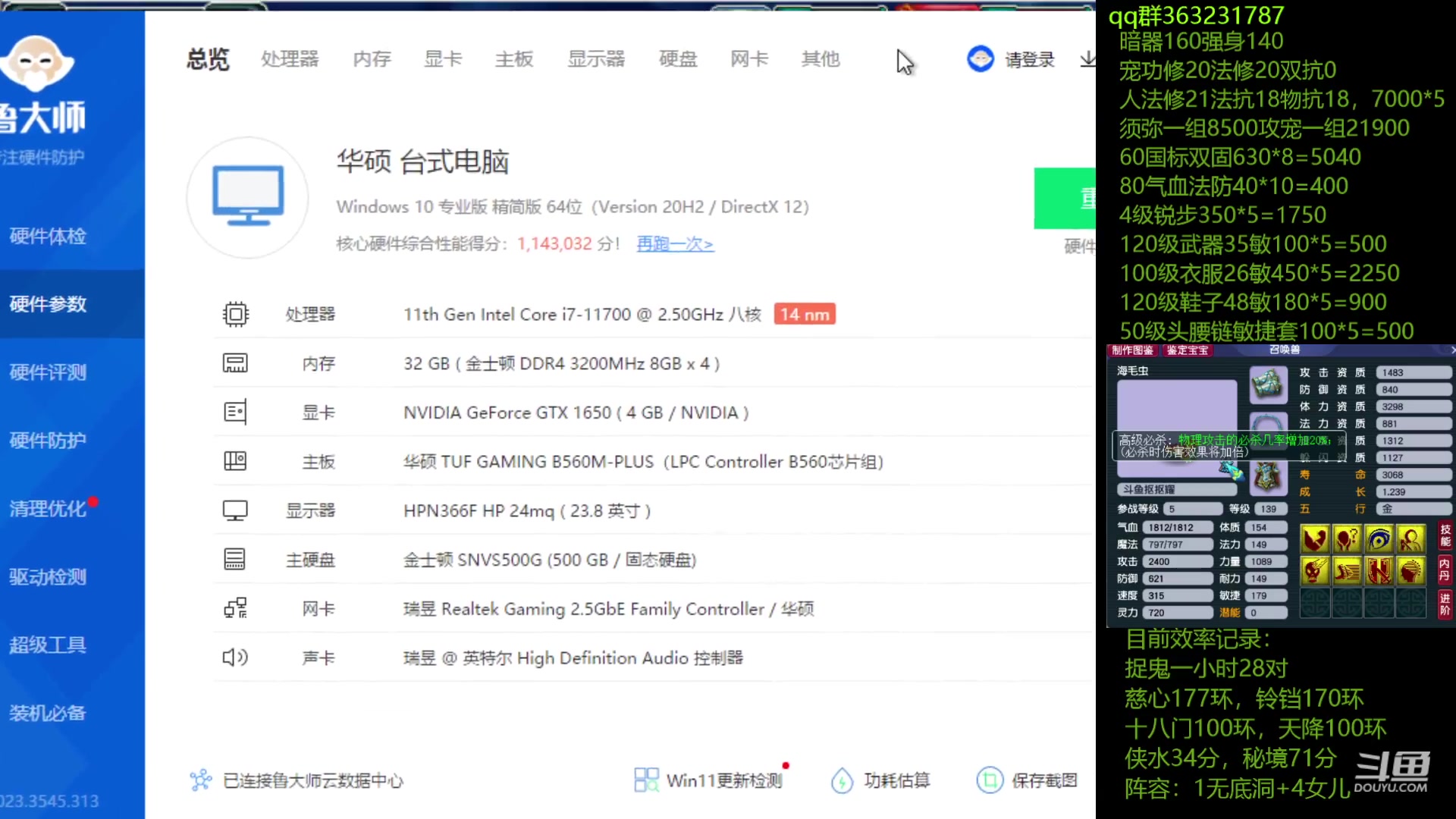【2023-03-16 22点场】抠抠耀：129效率优雅日常
