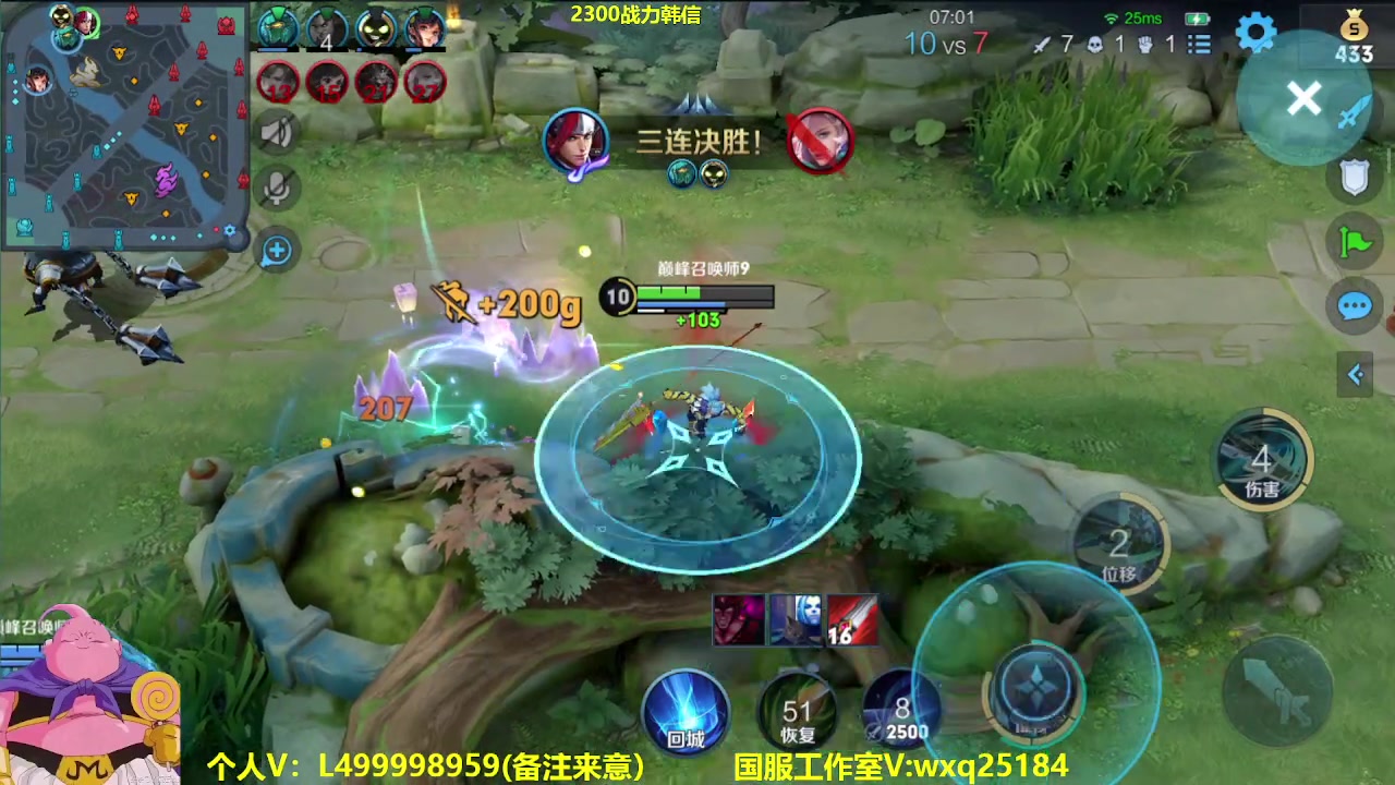 【2023-03-17 12点场】大魔王夏天天丶：射手单排80-90星，百星你也可以