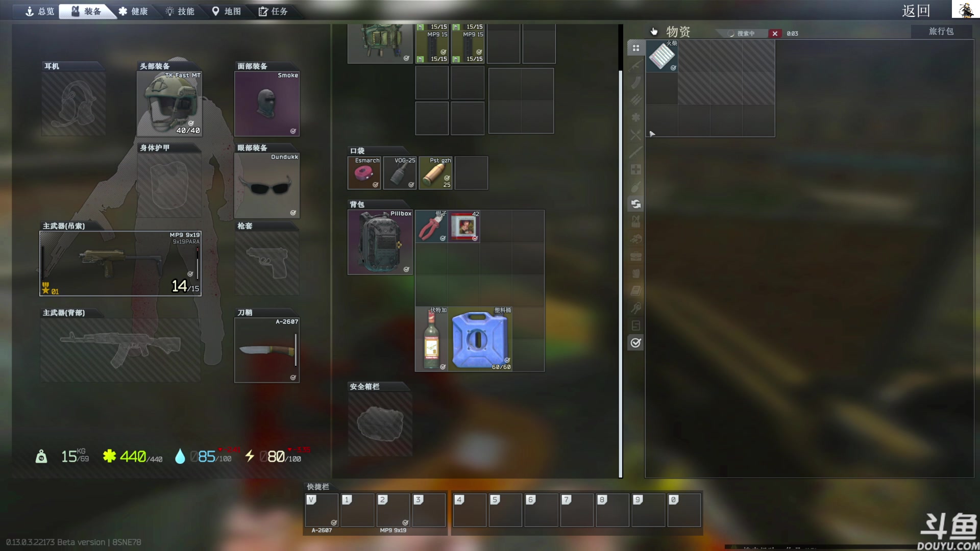 【2023-03-17 14点场】TAT大白：听说主播游戏时长9000小时。