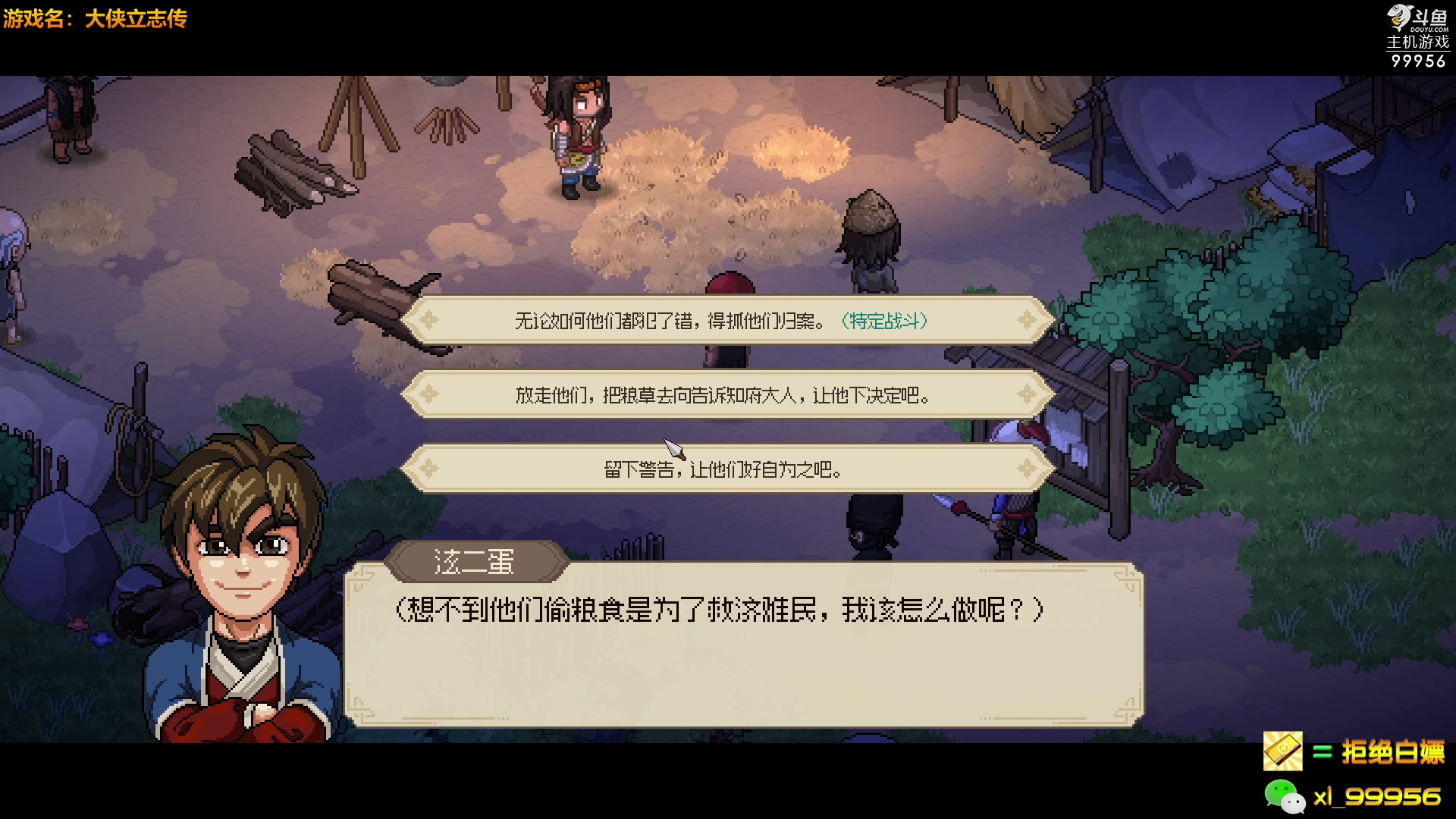 【2023-03-17 19点场】泫漓：泫漓：好玩！好玩！好玩！