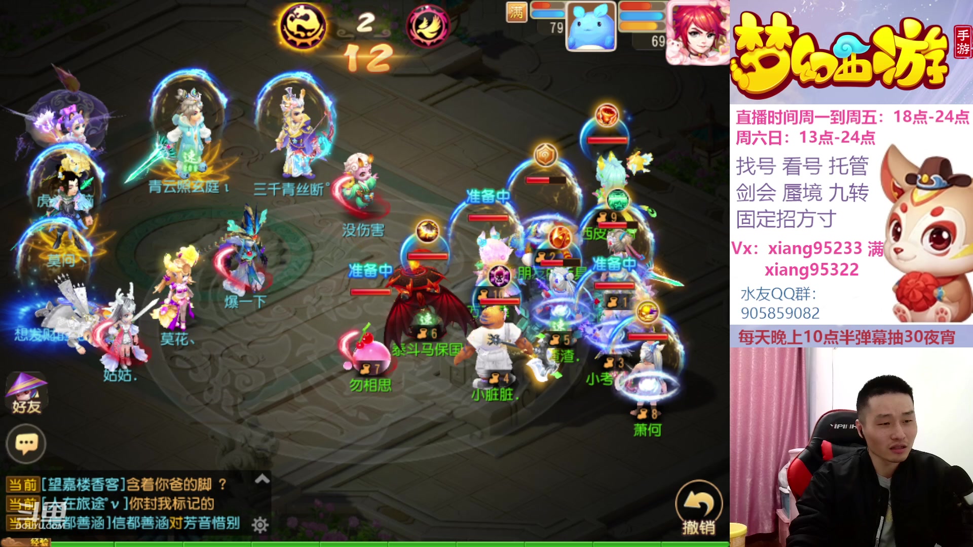 【2023-03-17 20点场】项95：永不摆烂的项前冲