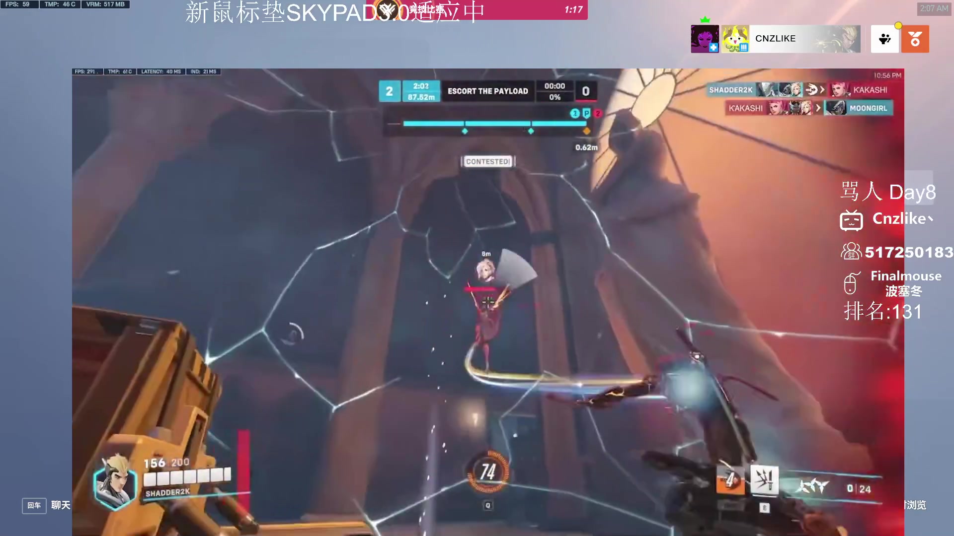 【2023-03-17 01点场】Cnzlike：一拳超人杰诺斯源氏来袭 源氏教科书！