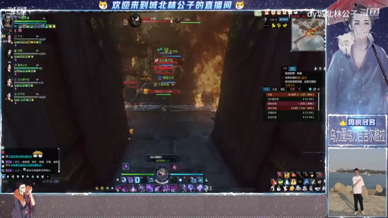 【逆水寒】dy城北林公子的精彩时刻 20230317 08点场