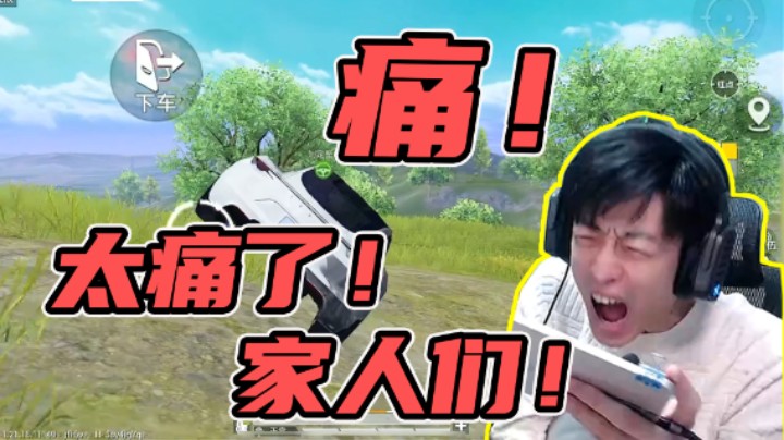 家庭暴力！家庭暴力！