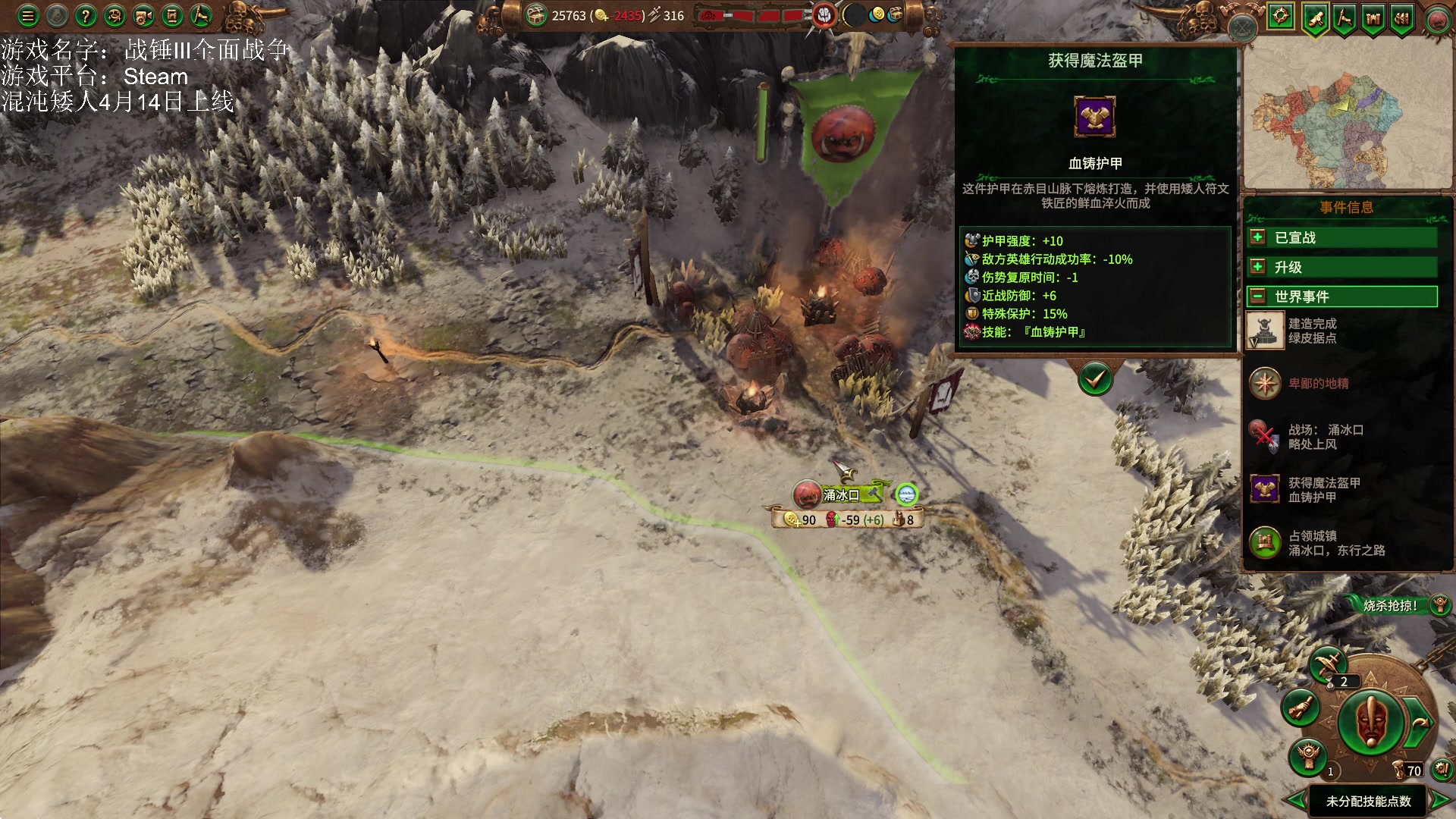 【2023-03-17 19点场】鱼的眼泪水知道：战锤Ⅲ全面战争