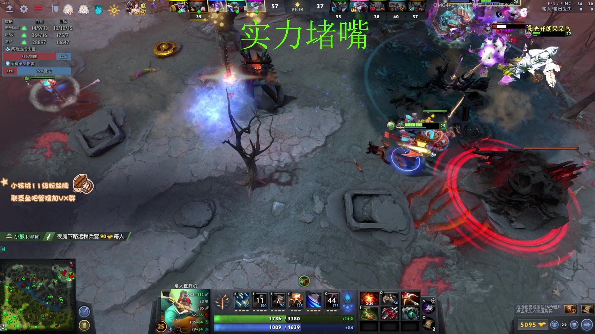 【2023-03-17 14点场】sakira丶hao：纯碎的DOTA4+2