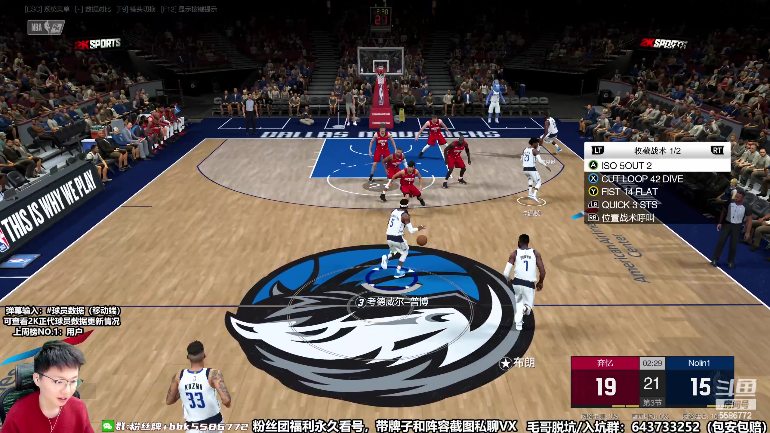 【2023-03-17 19点场】电竞BB凯丶：我只是比以前菜，不是比别人差