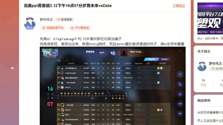 有些事情就很喜欢给挂洗地