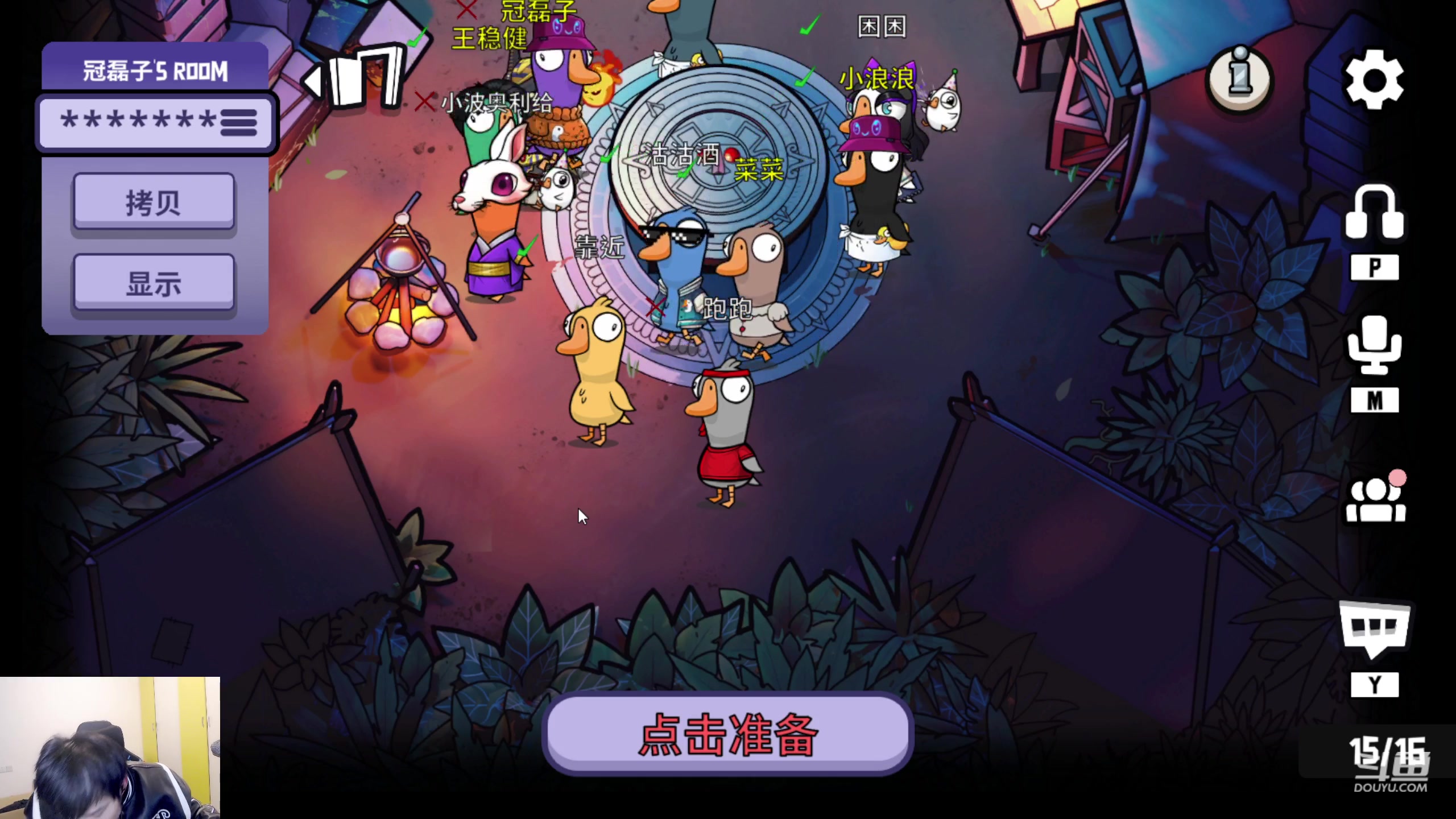 【2023-03-16 22点场】韩跑跑ovo：镜新皮肤体验免费送！！！