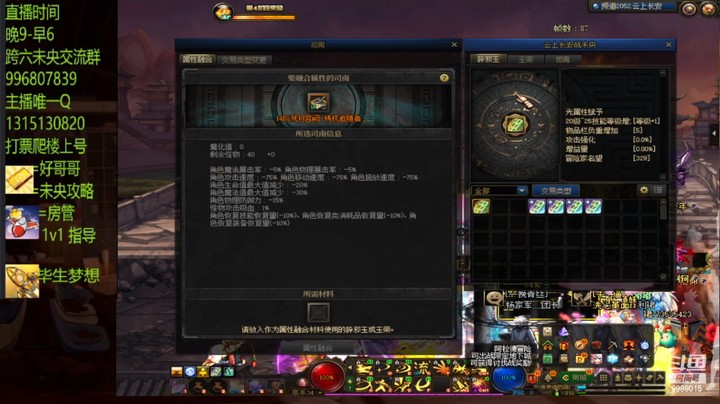 整张11单人一路上16刺激啊