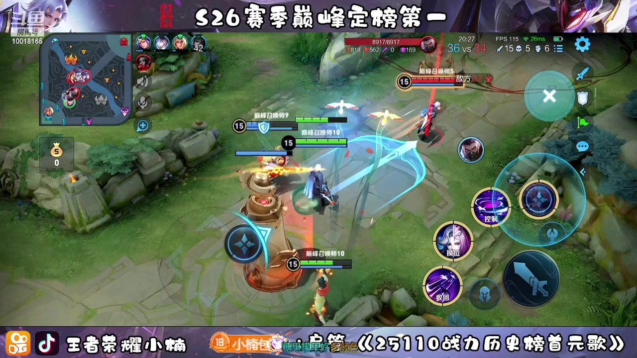 【2023-03-17 20点场】小楠ouo：冷静自信操作